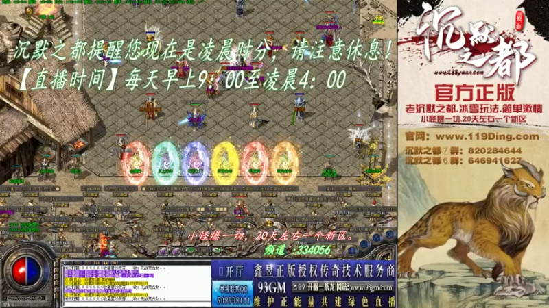 【2022-03-08 06点场】沉默的牧神：沉默之都，小怪爆一切！