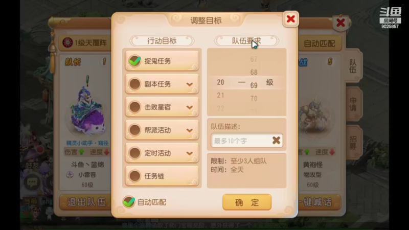 【2022-03-10 01点场】蓝绵YonHen：全网最菜 9025857