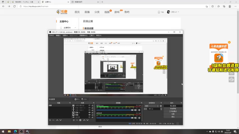 【2022-03-09 15点场】三酒OuO：三酒の大成刀圆满弓