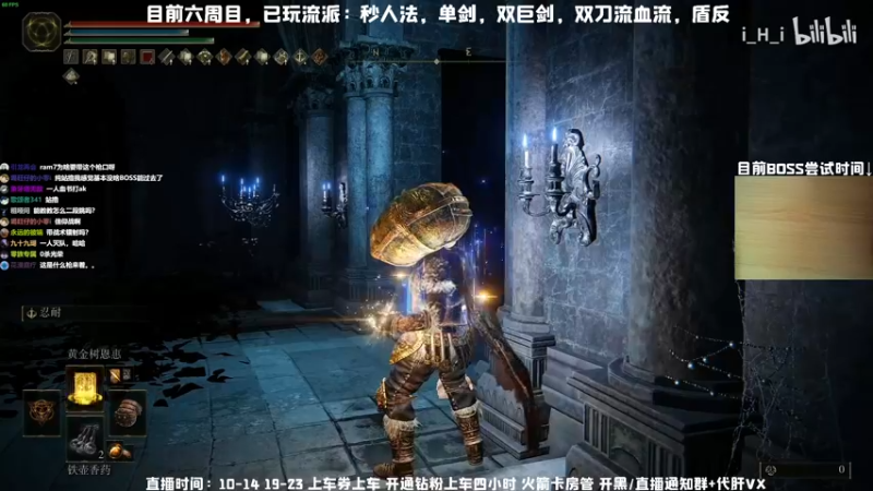 【2022-03-10 16点场】MrBB大波：【六周目信仰？】