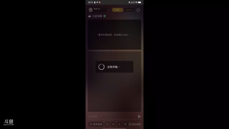 【2022-03-09 22点场】深圳DYG情川：深圳DYG情川的直播间