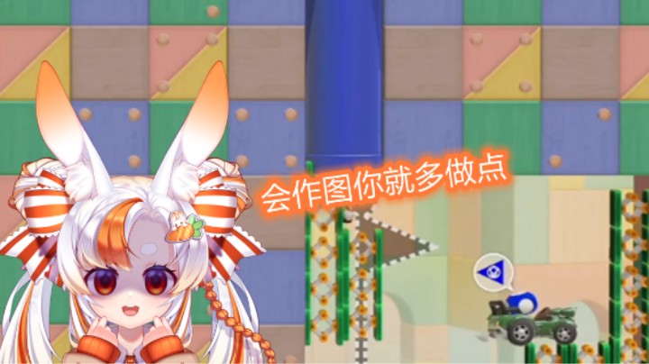 【马里奥制造2】会不会作图？