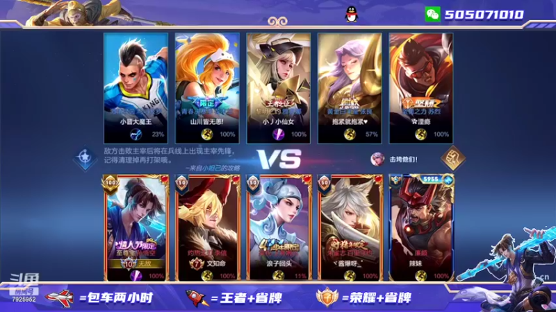 【2022-03-09 22点场】FML丶十六：国一身法猴 单排70-101 进来学技术