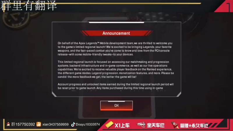 【2022-03-09 12点场】化羽影E：【APEX手游】有问必答