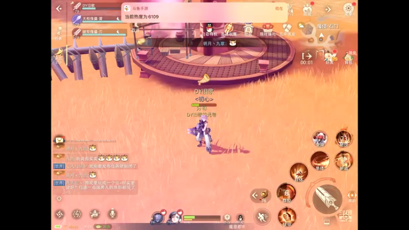 【2022-03-10 19点场】旧歌在此：旧歌在此	的直播间