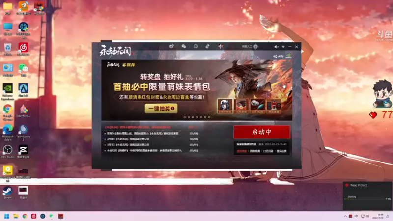 【2022-03-10 18点场】dudu4e嘟师傅：【解说嘟师傅】36岁天才少年上修罗！