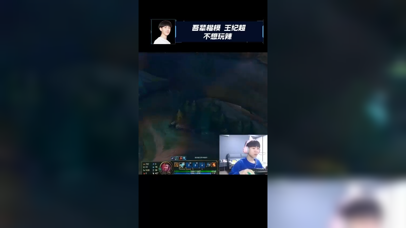 就这还第七？