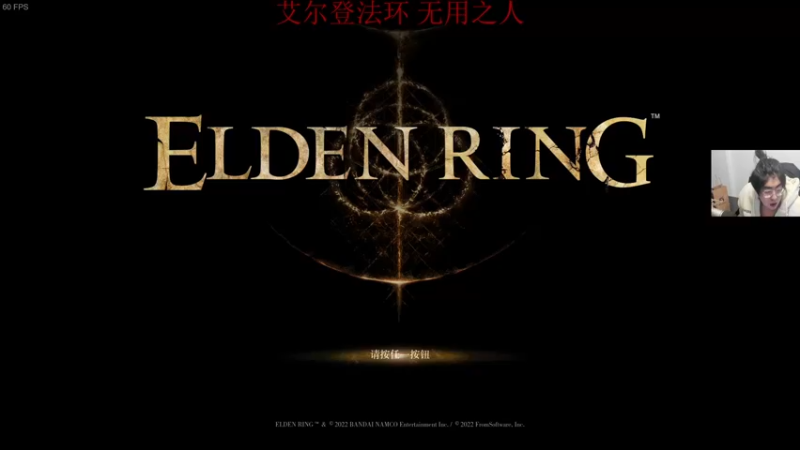 【2022-03-09 22点场】章随便先生：雪山 地毯式搜集