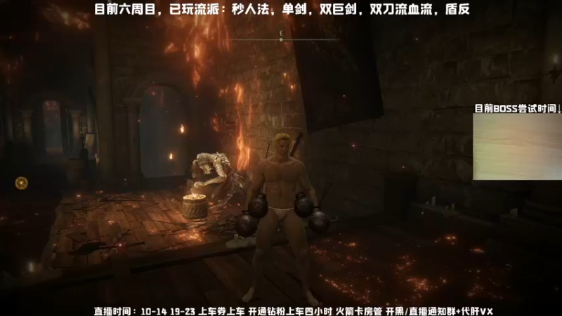 【2022-03-10 20点场】MrBB大波：【七周目琦玉老师？？】