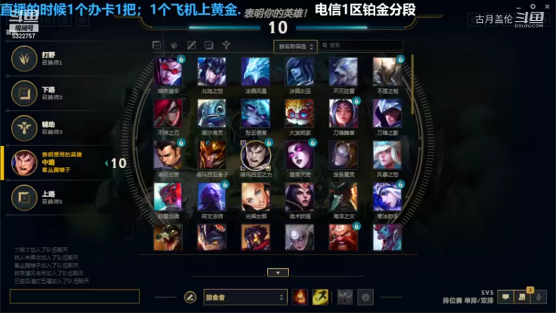 中单盖伦对线冰女4-2结束游戏实录压他2级打野德邦C了.....