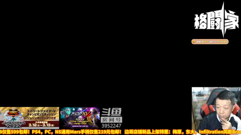 【2022-03-10 13点场】边哥BeenGor：下午房管点播时段~