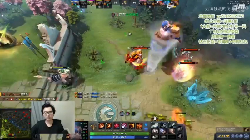 DOTA2 十四