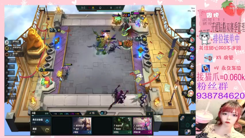 【2022-03-09 23点场】甜心pro：全区排位/下饭人设正式成立