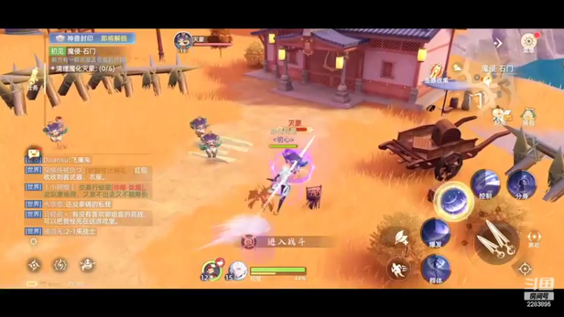 玄中记手游新手攻略7