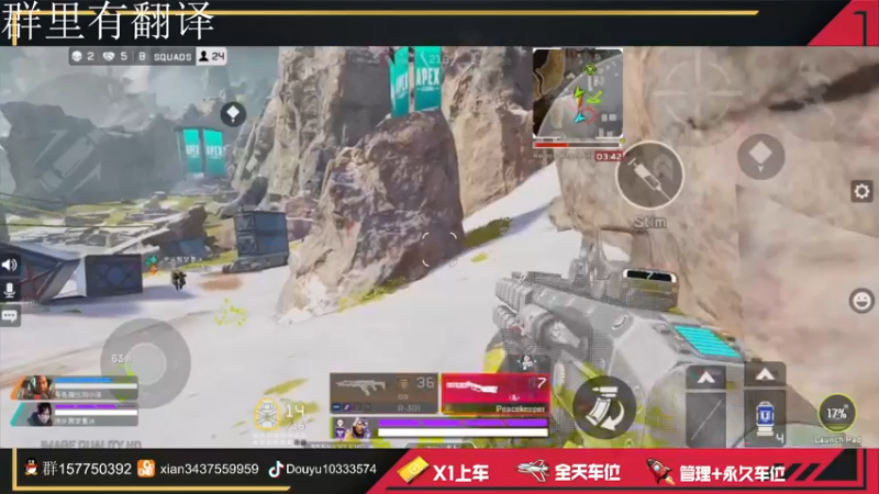 【2022-03-09 14点场】化羽影E：【APEX手游】有问必答