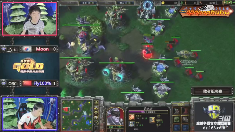 【魔兽争霸】opopophuhu的精彩时刻 20220310 09点场