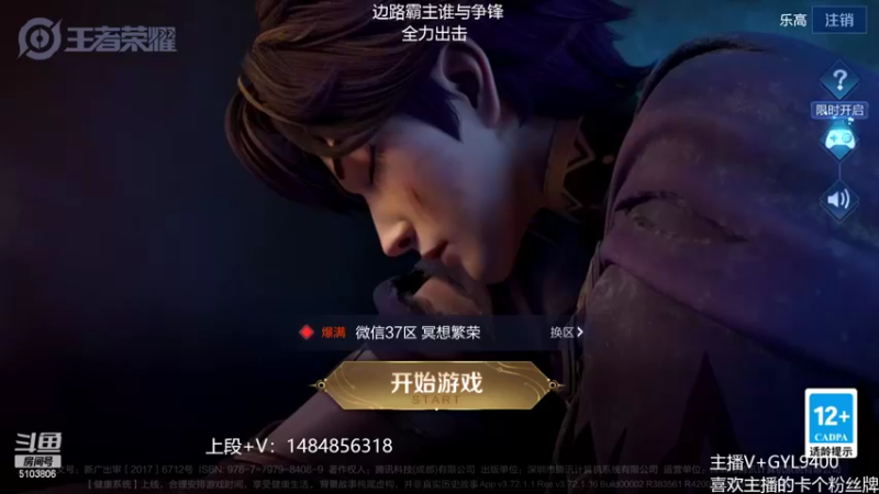 【2022-03-10 14点场】Fly高一刀：高一刀：进来别动，学。