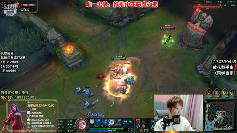 【2022-03-10 03点场】狗康Bfate丶：最强玩法！恶魔皎月上大师教学！