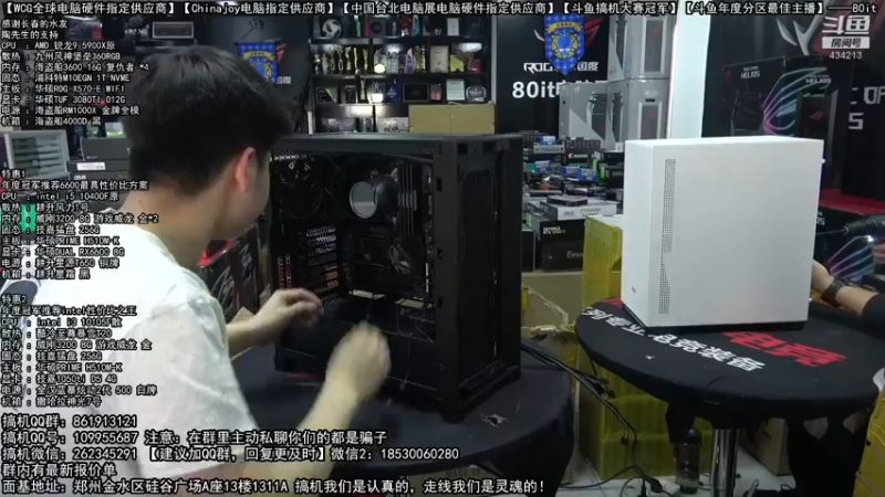 【2022-03-10 17点场】80it电脑网：郑州80it：3.8女神节电脑活动开启