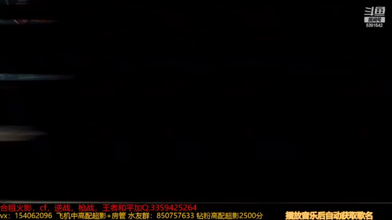【2022-03-10 12点场】无心Modody：无心：超影猛冲~