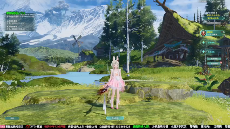 【2022-03-10 15点场】慕堇丶：策霸毒之无暇赴死