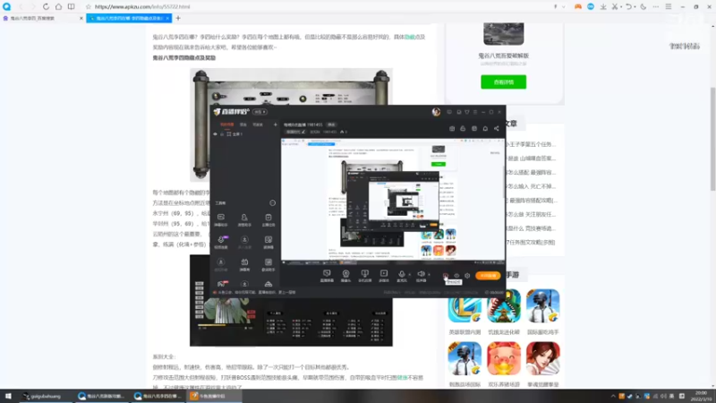 【2022-03-10 20点场】张知秋：每晚8点直播 1981455