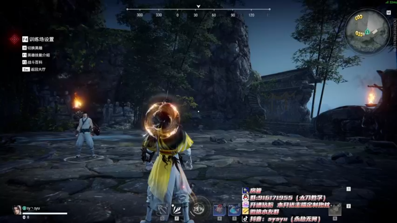 【2022-03-07 20点场】sysyu：今天天人三排开冲！