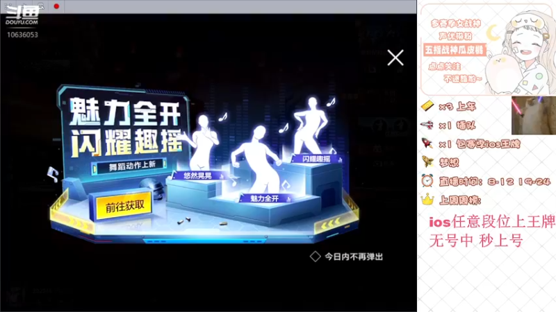 【2022-03-04 09点场】橘子呢ovo：橘：有车位 帮打王牌ovo