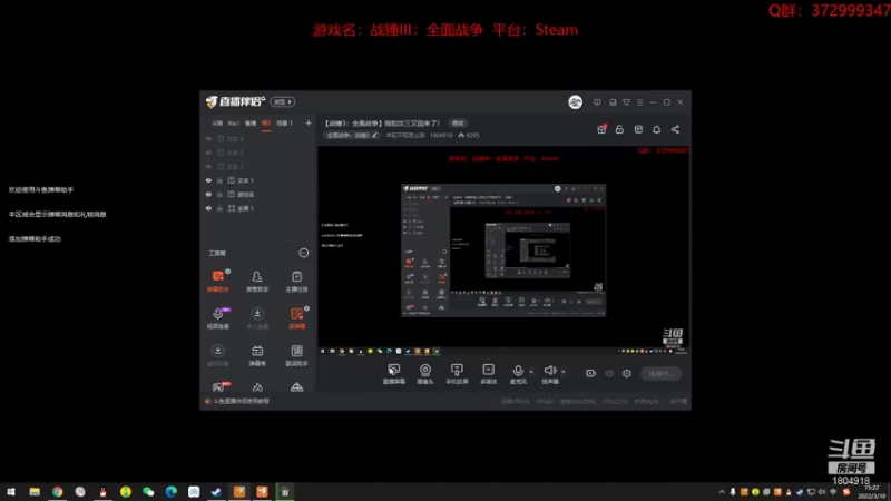 【2022-03-10 15点场】羊驼不知怎么咩：【战锤3：全面战争】我驼汉三又回来了！