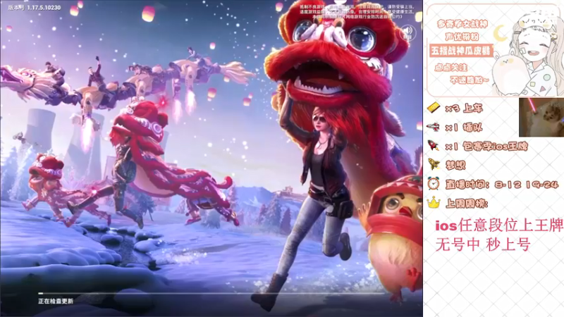 【2022-03-06 08点场】橘子呢ovo：橘：有车位 帮打王牌ovo