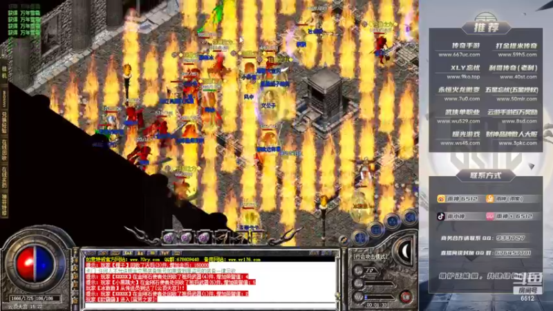 【2022-03-10 00点场】雨神丶：玩传奇看 6512~