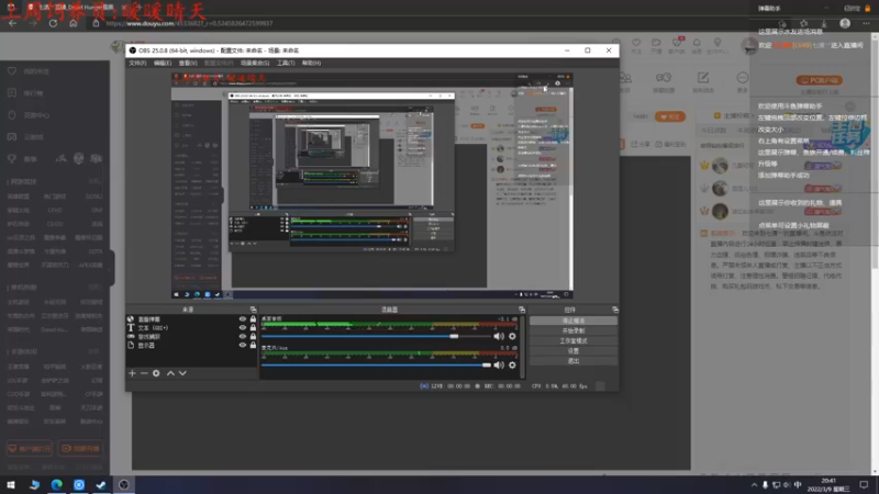 【2022-03-09 20点场】七潇丷：萌新导师，航海狼人杀！