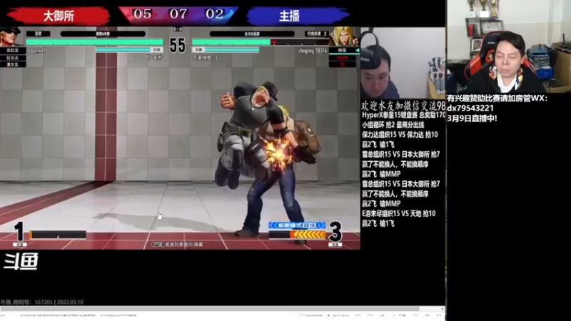 【2022-03-10 00点场】格鬦家大口：晚上好，HyperX拳皇15键盘赛！