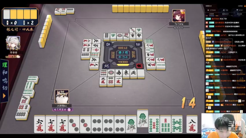 【2022-03-09 23点场】大胖狗koko：雀士二我来了