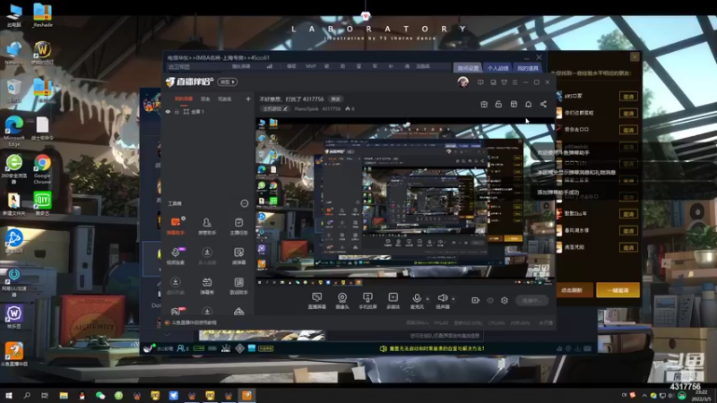 【2022-03-05 23点场】Piano7pink：不好意思，打扰了 4317756