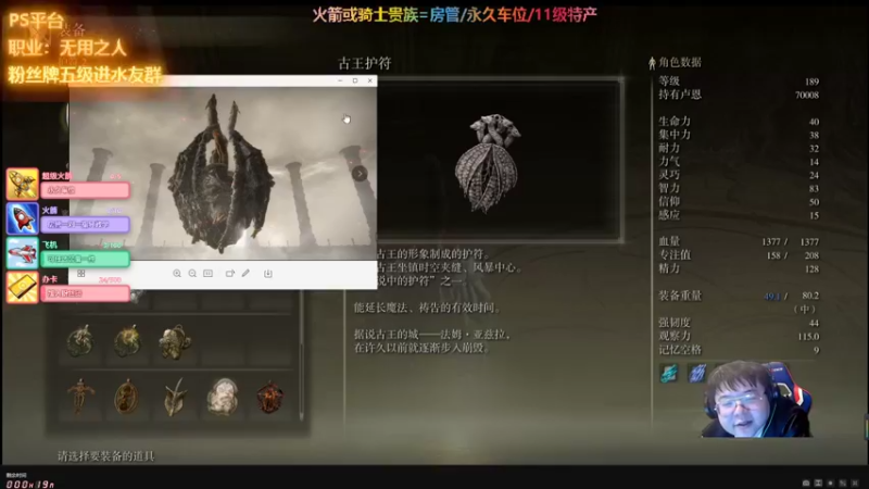 【2022-03-07 03点场】叫钞钞的周先Sen：【PS4平台】有问必答，进来听歌闲聊吧~