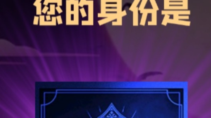 石像鬼守墓人