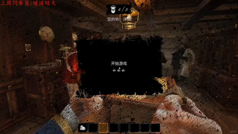 【2022-03-09 22点场】七潇丷：萌新导师，航海狼人杀！