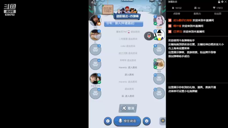 【2022-03-07 22点场】ChenYM9：狼人杀盘逻辑 8394702