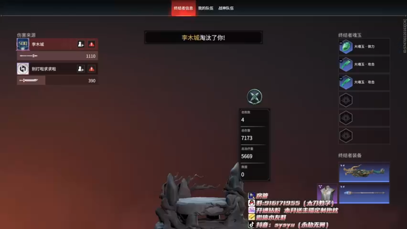 【2022-03-08 22点场】sysyu：S2修罗榜榜一 猛练！