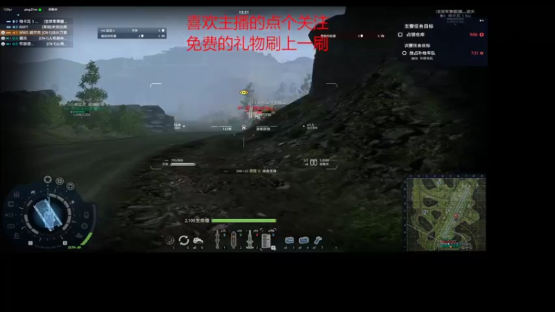 【2022-03-09 15点场】战火互娱丶刀哥：游戏：从军国服二测明天10号开始