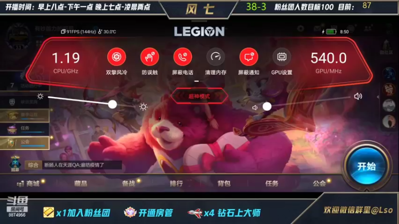 【2022-03-10 08点场】风七丶丶：德玛西亚之刺