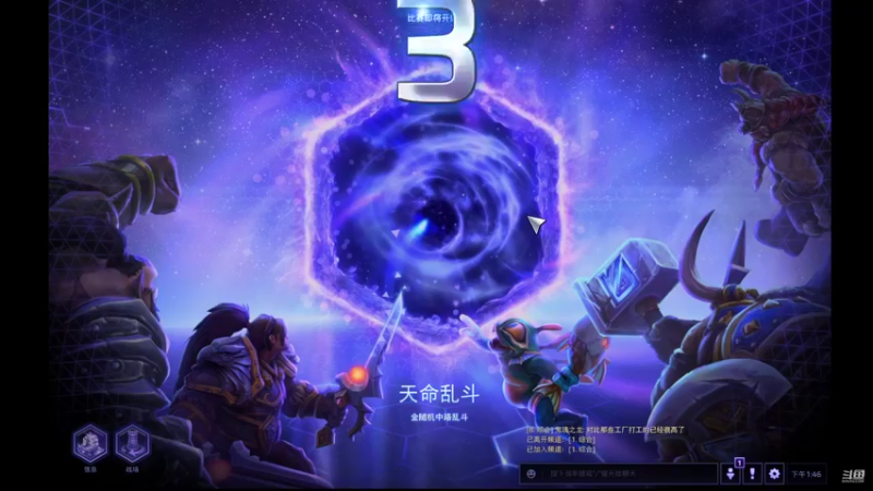 【风暴英雄】月牙骑士11的精彩时刻 20220310 13点场