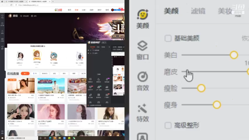 关美颜9034792_2021_04_08_20_26_53