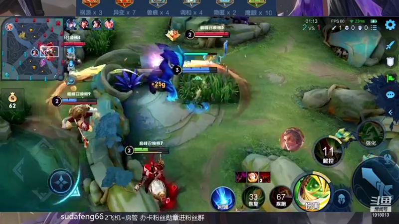 【2022-03-09 22点场】苏打锋：边惩蒙恬最强出装打法