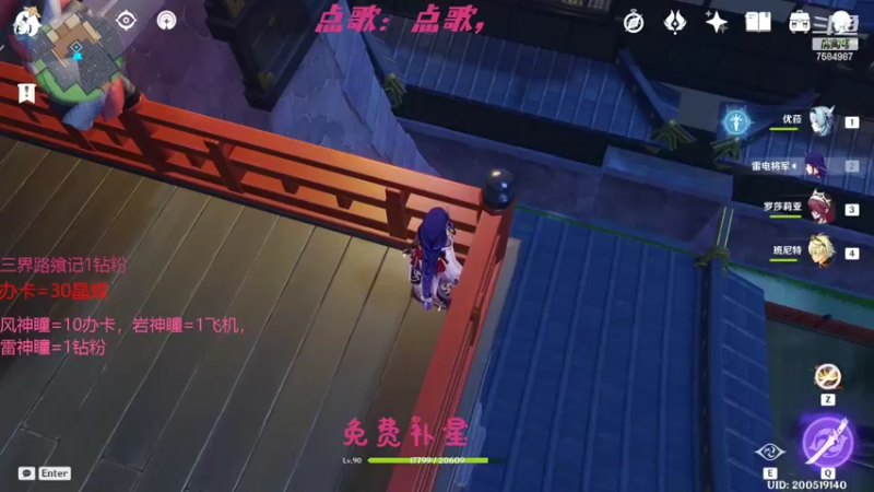 【2022-03-08 19点场】Corgi酱紫：鬼鬼代播 限时免费补星