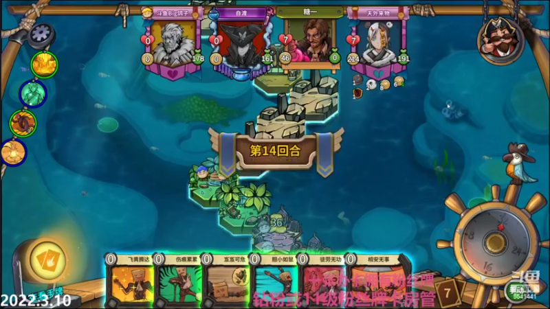 【2022-03-10 12点场】Big鸽子：打点经验拿个卡