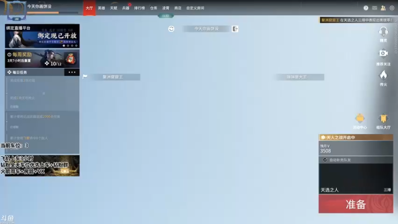 【2022-03-10 20点场】蜜茶Aimee：想和你打游戏的每一天224234
