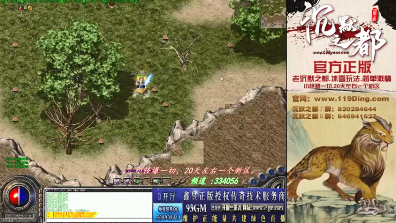 【2022-03-08 04点场】沉默的牧神：沉默之都，小怪爆一切！