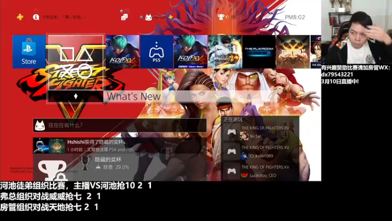 【2022-03-10 20点场】格鬦家大口：晚上好，对战15！